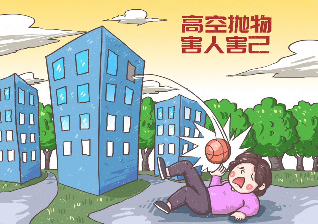 高空.jpg