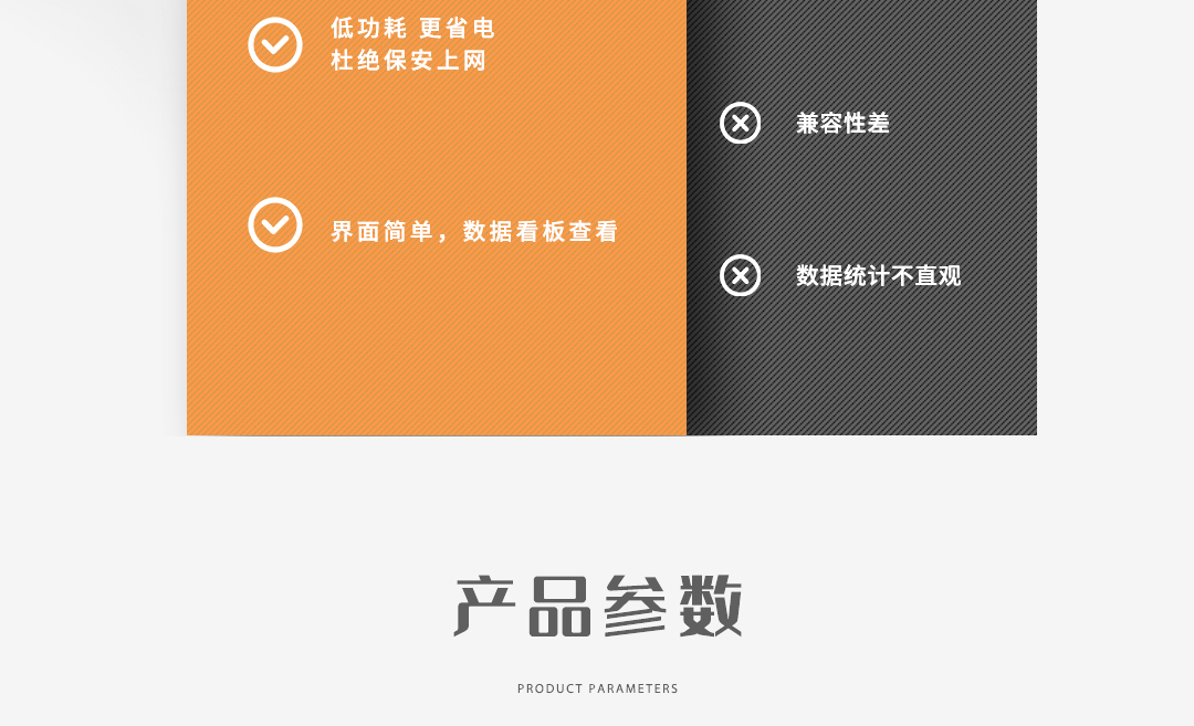 嵌入式ims_05.png