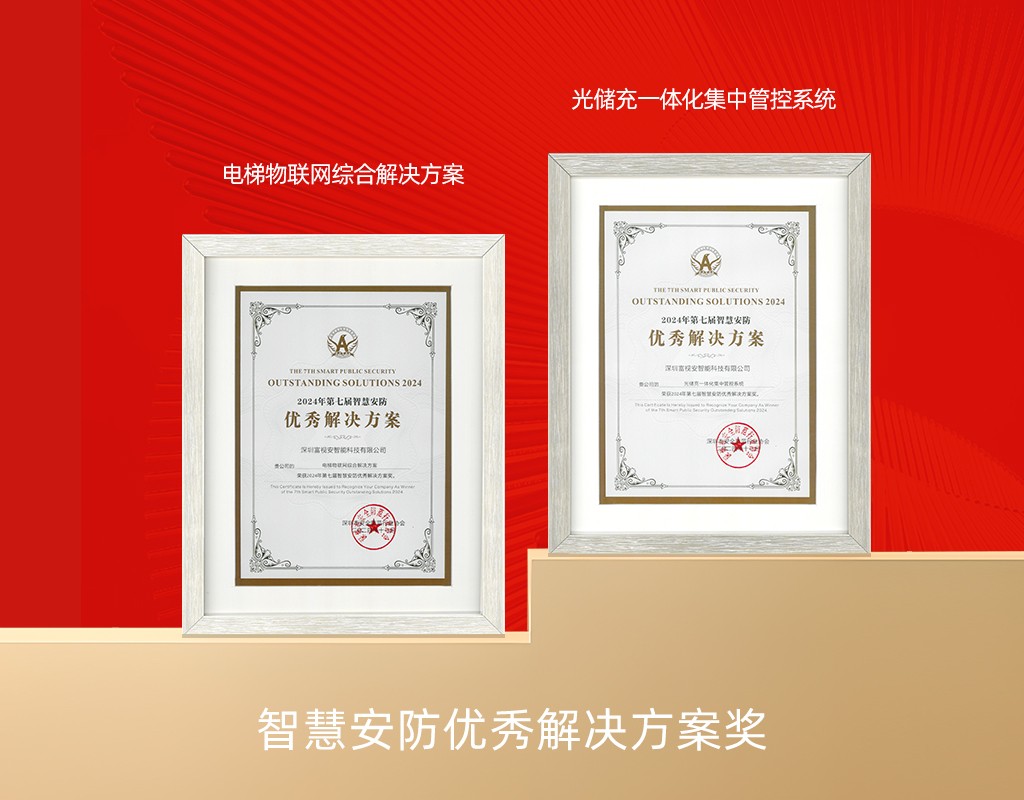 获奖.jpg